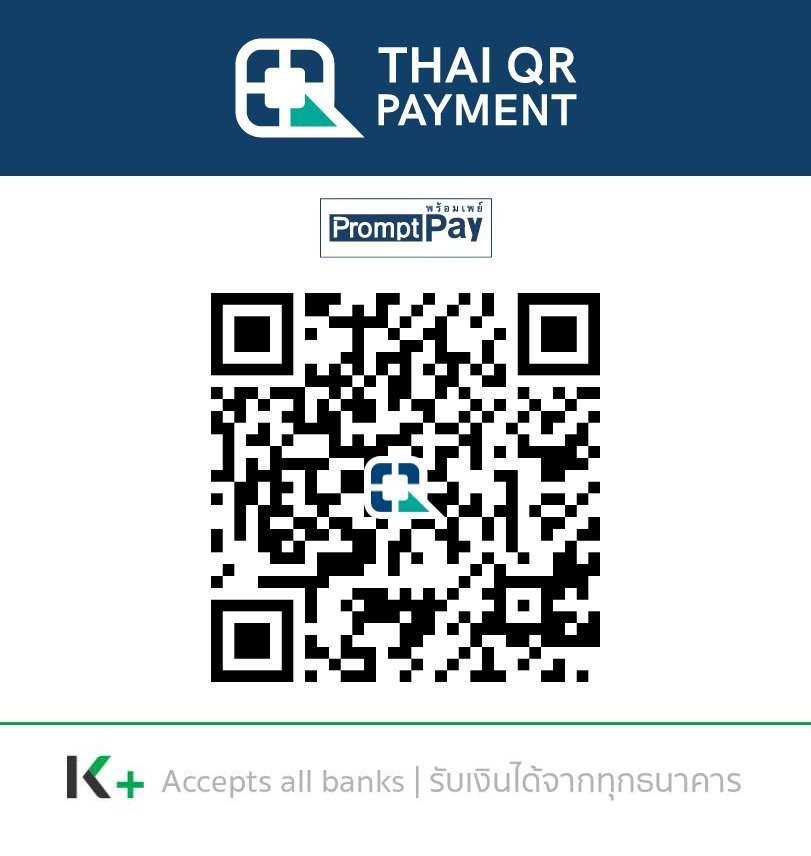 QR Code พร้อมเพย์